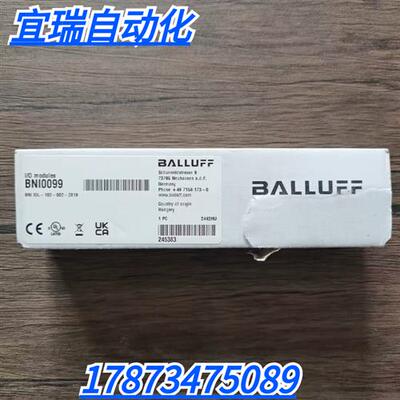 全新正品未拆封  BNI0099 模块 BNI IOL-102-002-Z019 现货
