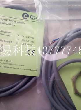 全新宜科电感式接近开关NI15R-M30-CSA3L金属感应满减包邮