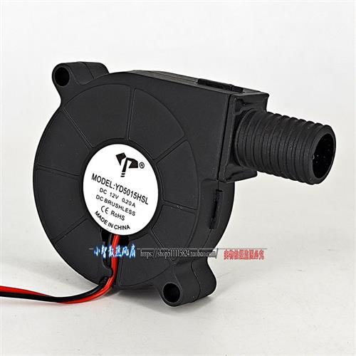 5015净化器12V马蜂加湿器圆头聚风口香薰机5CM离心涡轮风扇