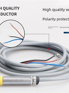 图尔克接近开关BI2 NI5 4-M12-AP6X AN AD4X AZ3XY1X-H1141传感器