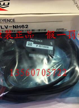 LV-NH62 激光传感器探头新原装正品 现货出售