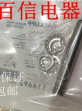 巴鲁夫接近开关 BES-Q08ZC-PSC20B-BV06/NSC25B-S49G/POC20B-BP05