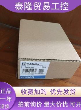 模块 CJ1W-SCU21-V1/SCU31-V1/SCU41-V1/DRM21/SRM21/CT021