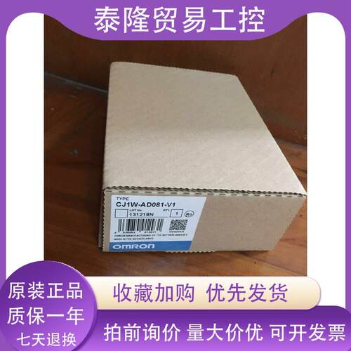 模块 CJ1W-SCU21-V1/SCU31-V1/SCU41-V1/DRM21/SRM21/CT021