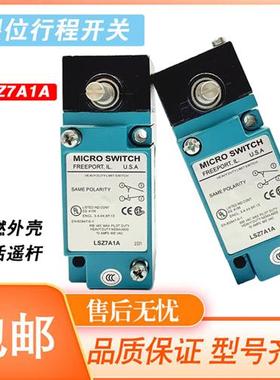 行程开关LSZ7A1A LSZ1A LSZ51A LSZ52A LSZ52B LSZ51B