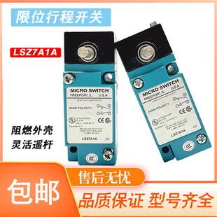 行程开关LSZ7A1A LSZ1A LSZ51A LSZ52A LSZ52B LSZ51B
