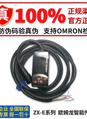 正品ZX-EM07M/EDA11/EDR5T/ED01T/EM07MT/EV04T/EM02HT/A41