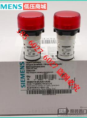 指示灯3SB6213 6215 6216 6217 6218-6AA20-AA30-AA40-1AA0