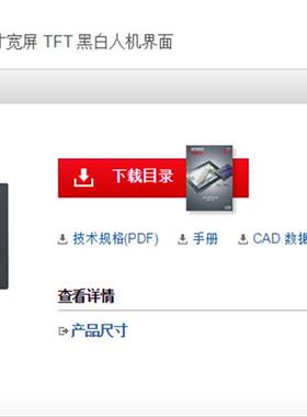 现货推出全新原装触摸屏VT5-W07M