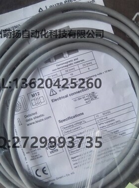 全新原装正品德国劳易测LEUZE接近开关IS 208MM/2NO-4N0 假一赔十
