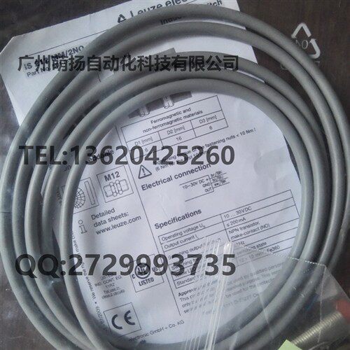 全新原装正品德国劳易测LEUZE接近开关IS 208MM/2NO-4N0 假一赔十