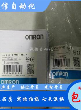 E2E-X2ME1-Z E2E-X2ME2-Z  E2E-X2ME1 E2E-X2ME2  E2E-X2ME1-M3-Z