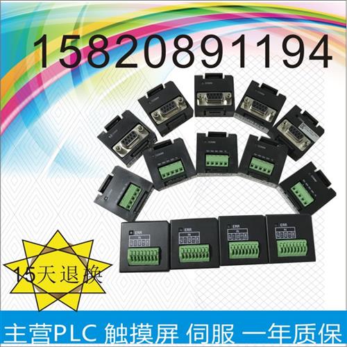 议价CP1W-CIF01/CIF11/CIF12/41/EXT01/DAB21V通讯232/485 CP