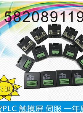 议价CP1W-CIF01/CIF11/CIF12/41/EXT01/DAB21V通讯232/485 CP