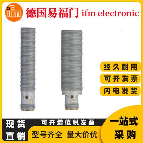 传感器IFW204 IFW204 IGW202 1FW204 1GW202原装原装原装