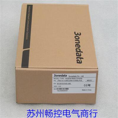 *销售*全新交换机 IPMC101-F-POE 现货MSC2KM1310NM