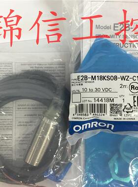 全新原装正品OMRON/E2B-M18KS08-WZ-C1接近开关传感器实拍