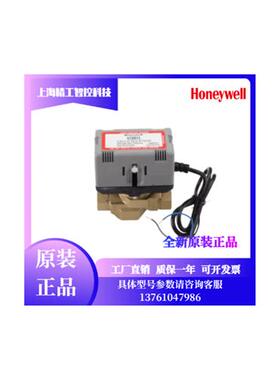原装VN4013系列VN6013AJC1000T风机盘管电动二通阀VC6013