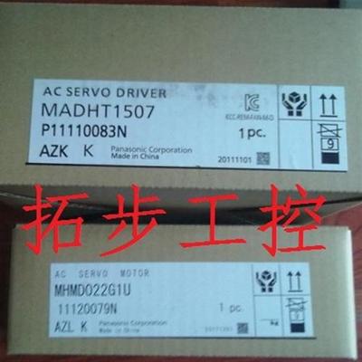 伺服驱动器MADHT1507E/MADKT1507E/MADHT1507现货