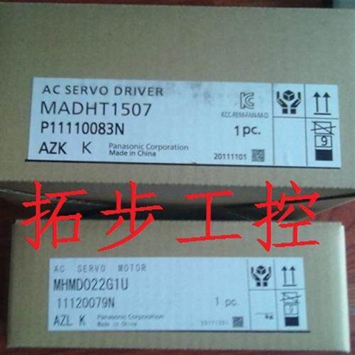 伺服驱动器MADHT1507E/MADKT1507E/MADHT1507现货