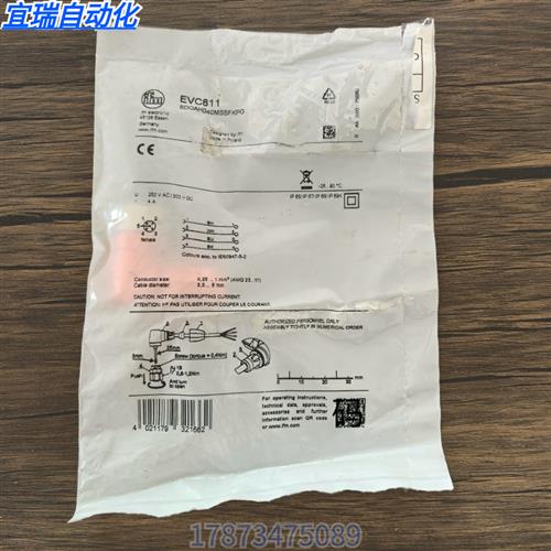 全新原装正品 IFM EVC811 可链接插座 实物拍摄 现货销售