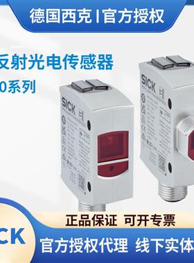 德国西克光电传感器WTM10L-241611D0A00ZVZZZZ1241612D0A00ZVZZZ1