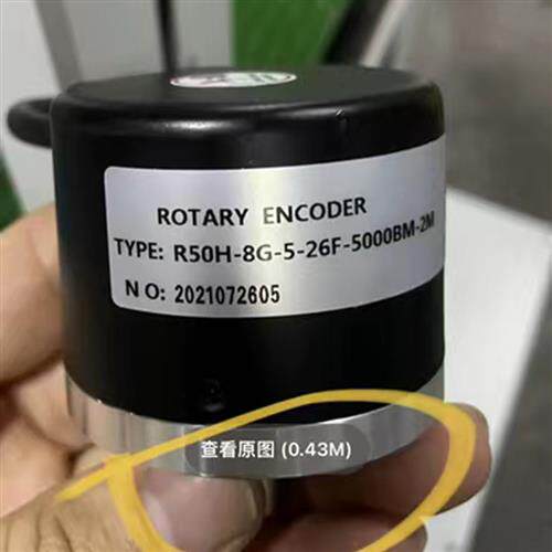 R50H-8G-5-26F-5000BM-2M增量型光电旋转编码器5000脉冲