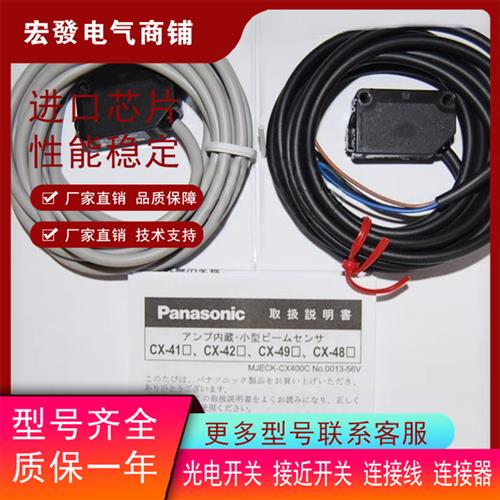 全新CX-441/412/421/422/424/411/442/491/493-P/444现货