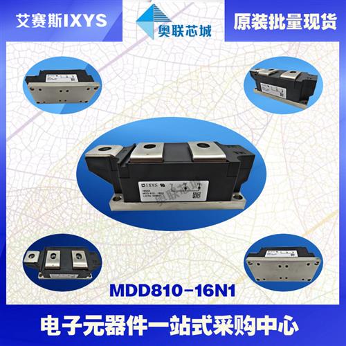 MDA710-26N2 MDK710-22N2 MDK710-26N2原装德国IXYS可控硅模块