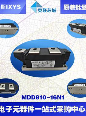 MDA710-26N2 MDK710-22N2 MDK710-26N2原装德国IXYS可控硅模块