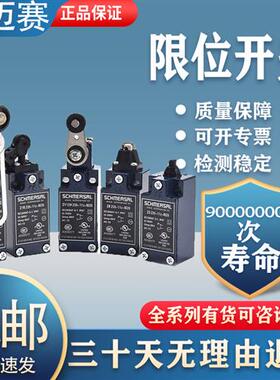 限位开关TR TS Z1R ZS Z4V7H236 235-11z/02z-M20-M16-U90