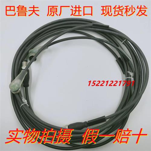 BCC M425-M414-3A-606-PX0434-030 BCC03C0 弯头4芯连接线