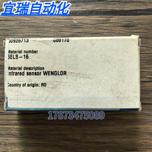 全新原装正品 Wenglor UC88PCV3 光电开关传感器 现货销售
