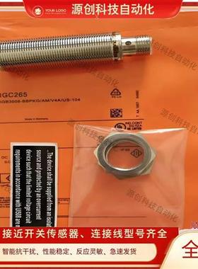 易福门全金属IGC265 IGC263 IGC262 IGC261 IGC260 IGC248 传感器
