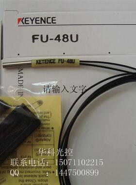 原装线光纤传感器FU-48U高品质 质保一年高性能