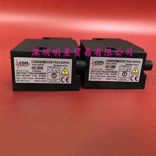 原装正品COFI点火变压器TRK2-40PHK燃烧机高压包假一罚十