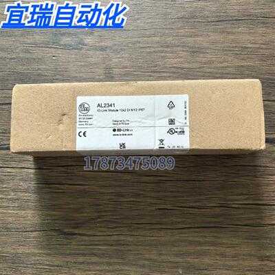 全新原装正品 IFM AL2341 主站控制模块 现货销售
