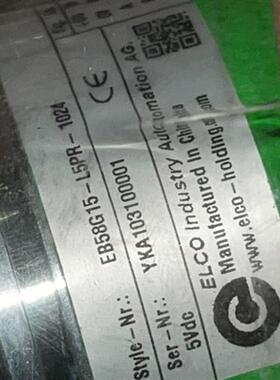 广州数控主轴编码器ELCO编码器EB58G15-L5PR-1024