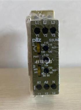 德国PILZ837270 S3UM 24VDC UM 400/440VAC 安全继电器