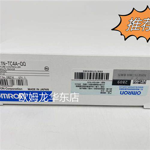 EJ1N-TC4A-QQ 温控器编码器 原装全新 正品现货