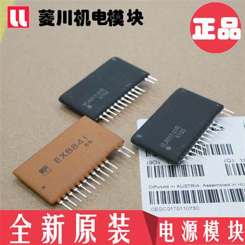 全新现货M57962AL M57959L M57962L M57959AL VLA517-01R EXB841