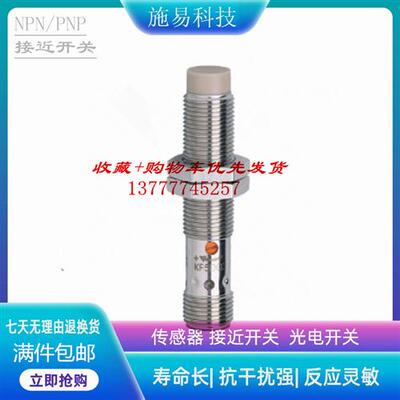 IFM易福门KF5013  KFA3040BANKG/US接近开关电容式