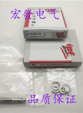 全新IA060100/IA060170/IA080100/IA080170品质保证 现货