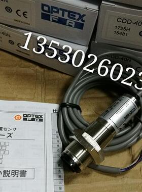 SICK  光电开关CDD-11N CCD-40N CDD-11P CDD-40P