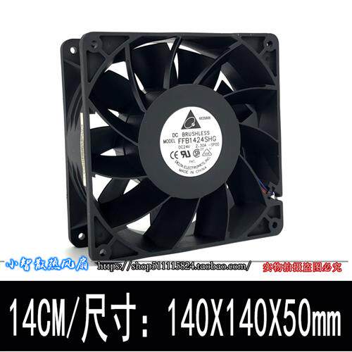 FFB1424SHG 14CM 14050 24V 2.30A 4线PWM暴力变频器散热风扇