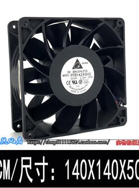FFB1424SHG 14CM 14050 24V 2.30A 4线PWM暴力变频器散热风扇