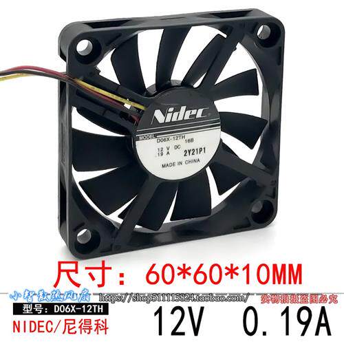 Nidec 6010 超薄 静音 机箱电源 散热风扇6CM 12V 0.19AD06X-12TH