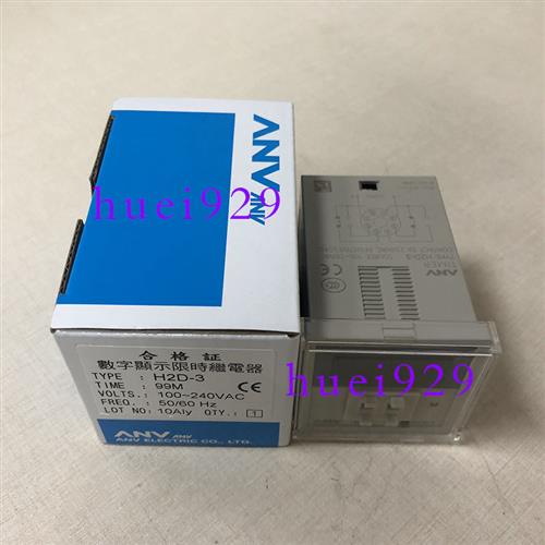 原装正品台湾ANV时间继电器H2D-3 99M假一罚十