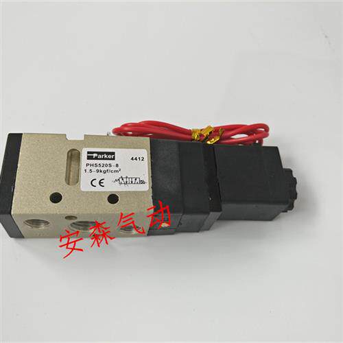 包邮气动元件派克Parker电磁阀PHS520S-8-24V PHS520D-8-220V/24v