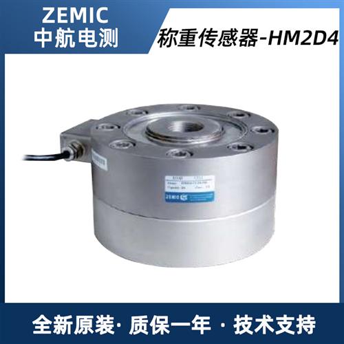 ZEMIC称重传感器HM2D4-C3-2t-5B6  HM2D4-C3-3t-5B6